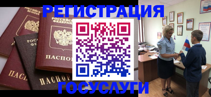найти адрес прописки в Заречном